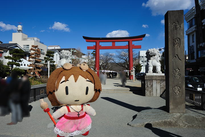 鶴岡八幡宮1